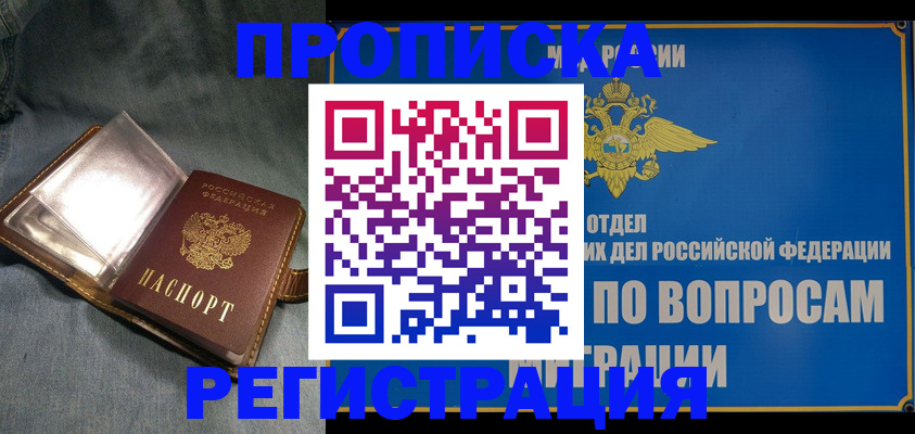 регистрация для дет. сада в Выксе